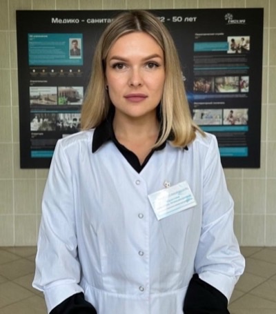 Юрастова Кристина Александровна